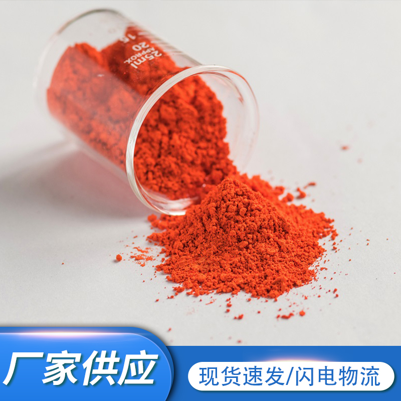 四氧化三铅  红丹粉